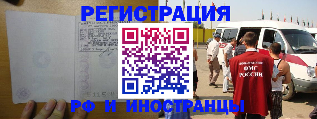 регистрация для дет. сада в Нефтекамске