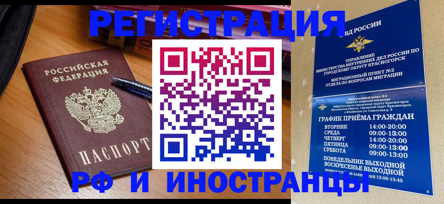 найти адрес прописки в Нефтекамске